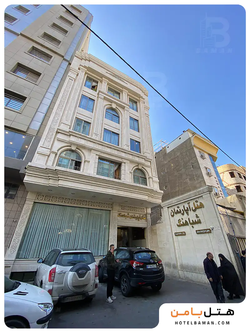 هتل آپارتمان شباهنگ مشهد