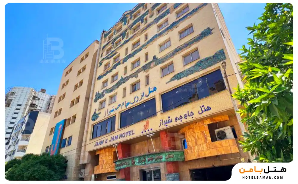 هتل آپارتمان جام جم شیراز
