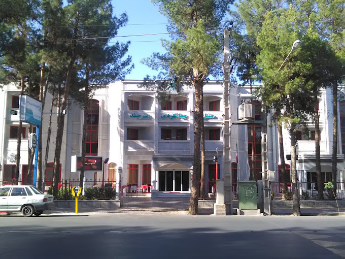 هتل جهانگردی بیرجند