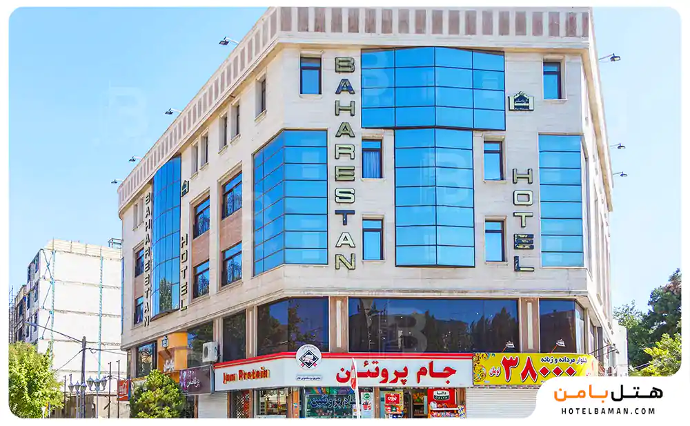 هتل آپارتمان بهارستان مشهد