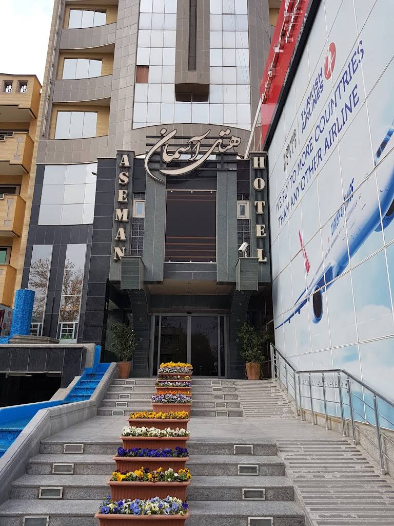 هتل آپارتمان آسمان مشهد
