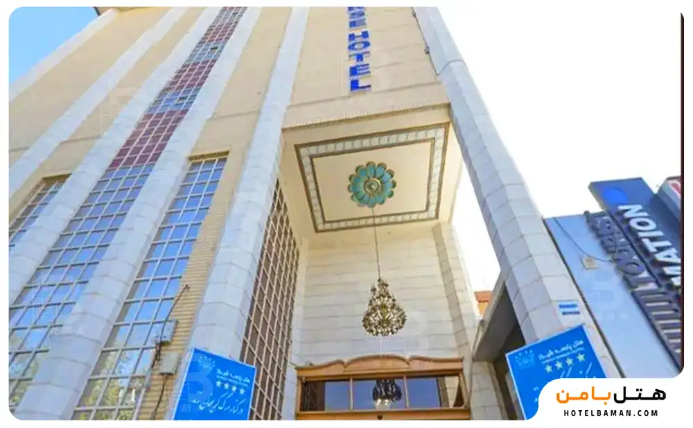 هتل پارسه شیراز