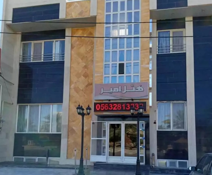 هتل آپارتمان امیر طبس
