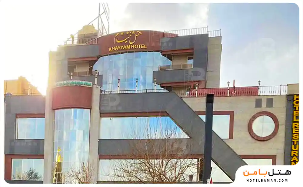 هتل آپارتمان خیام مشهد