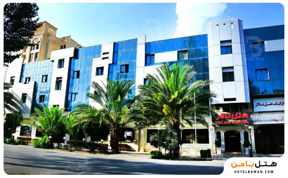 هتل تالار شیراز