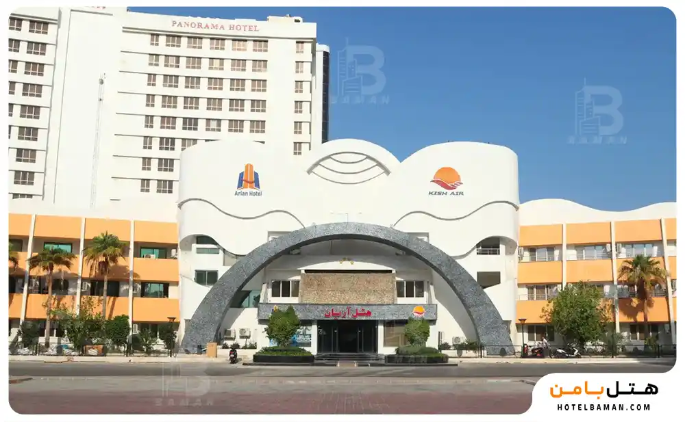 هتل آریان کیش