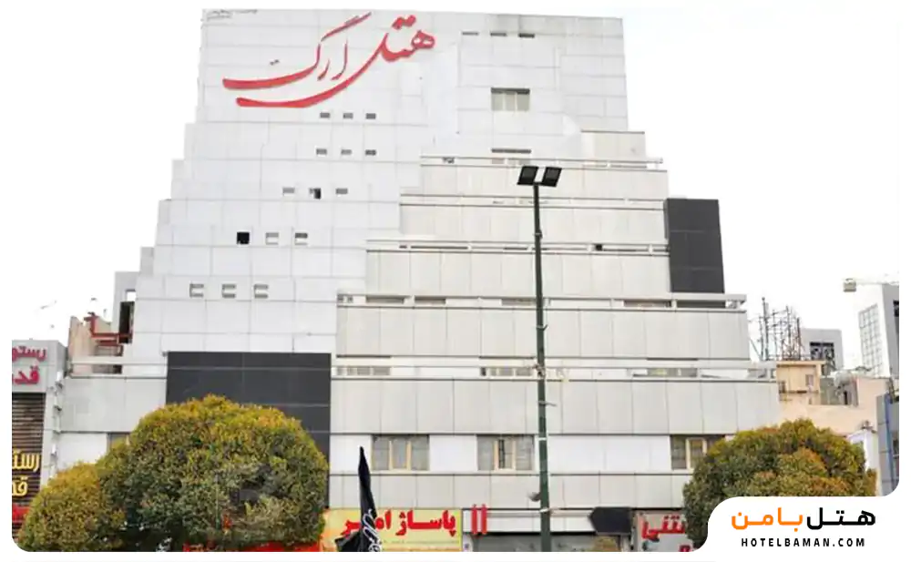 هتل ارگ مشهد