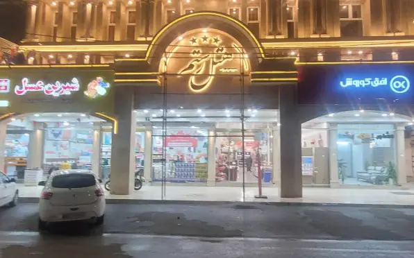 هتل رستم اندیمشک