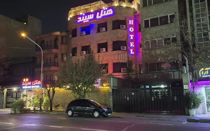 خانه مسافر سپند تهران