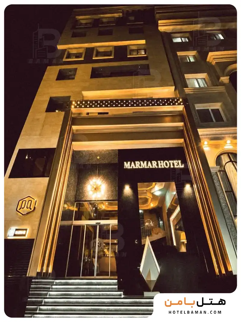 هتل مرمر مشهد