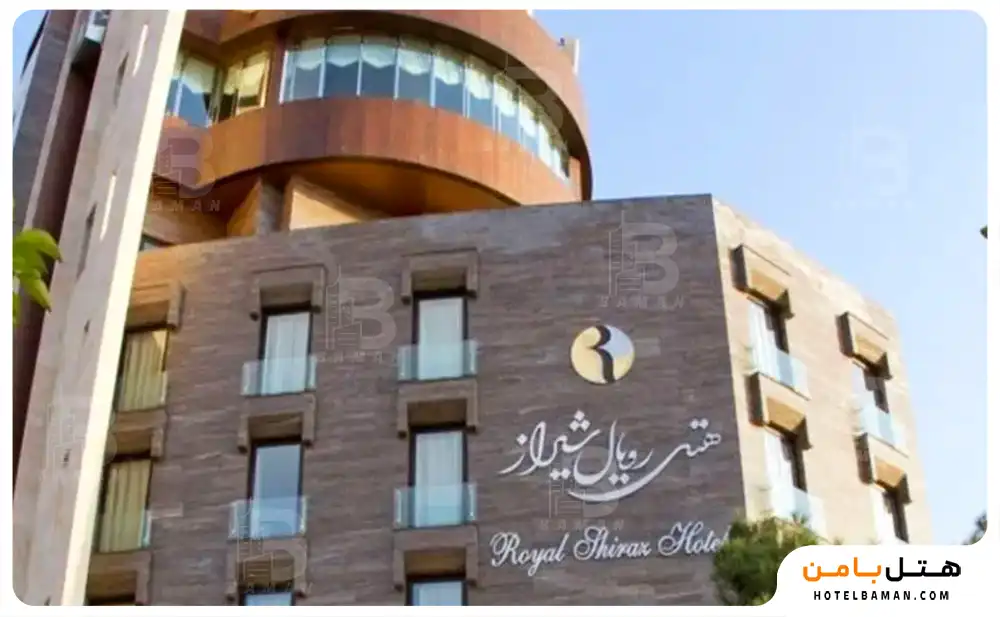 هتل رویال شیراز