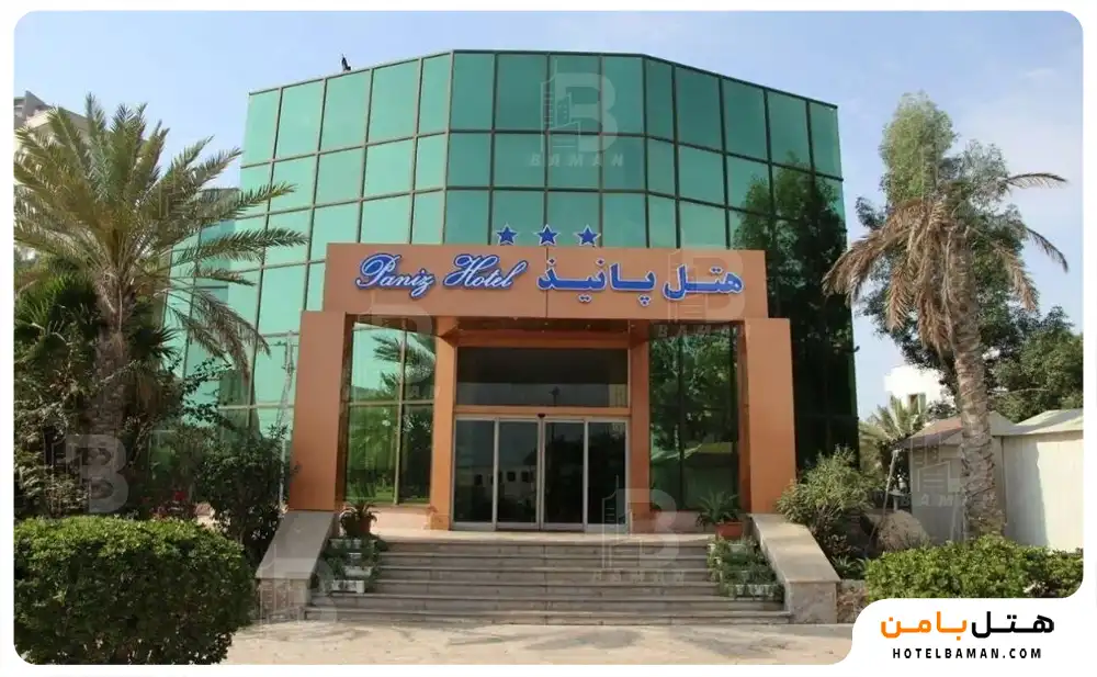 هتل پانیذ کیش