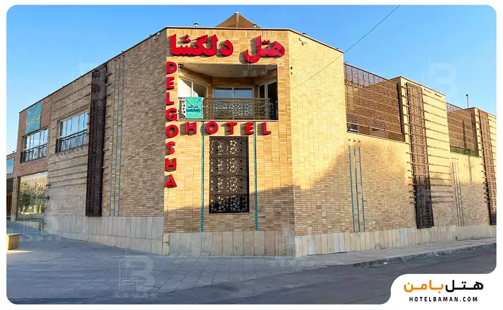 هتل دلگشا شیراز