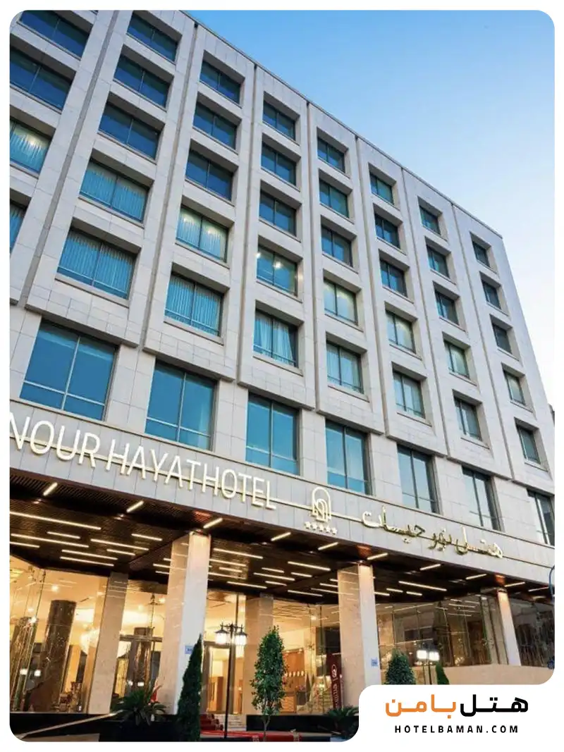 هتل نور حیات تهران