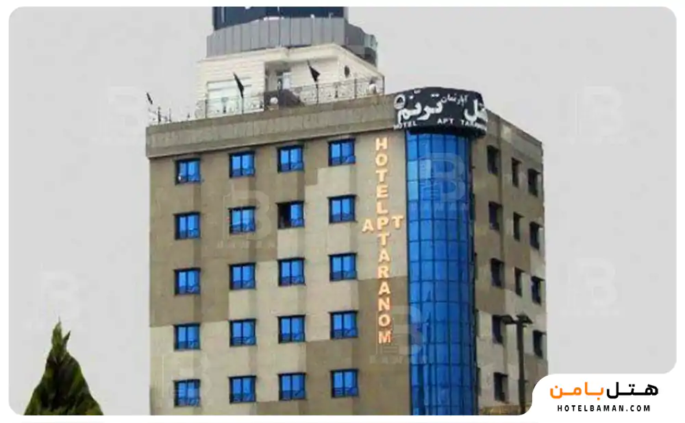 هتل آپارتمان ترنم مشهد