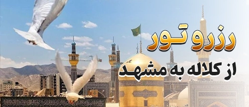 کلاله