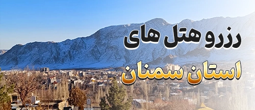 سرخه