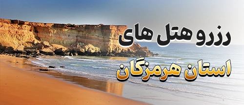بندر لنگه
