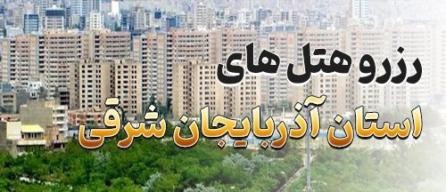 بناب