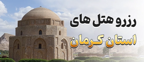 قلعه گنج