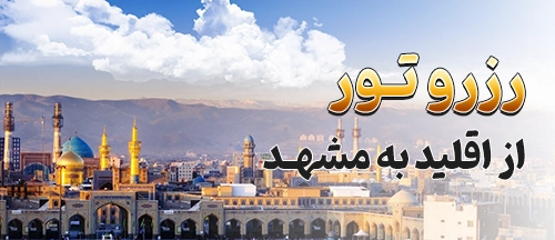 اقلید