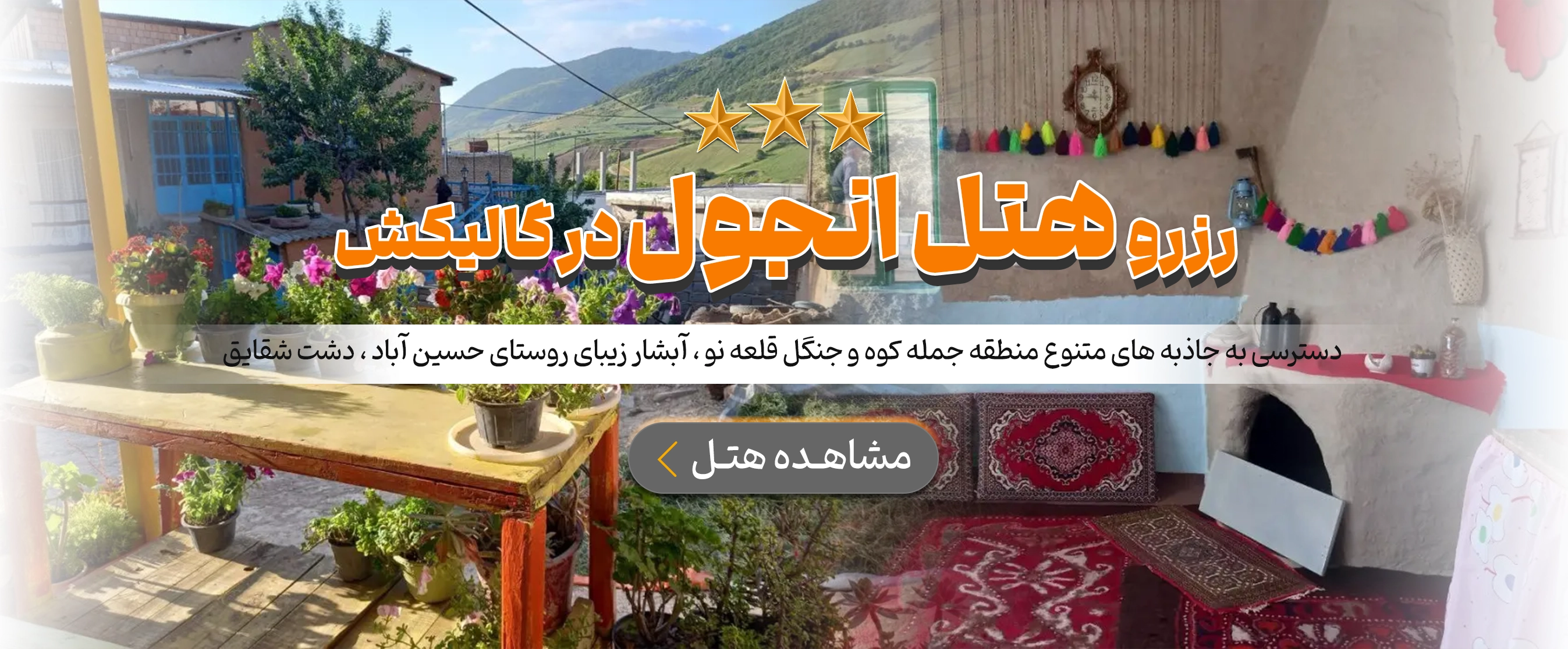 گالیکش