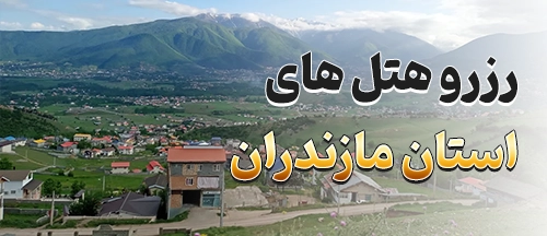 نکا