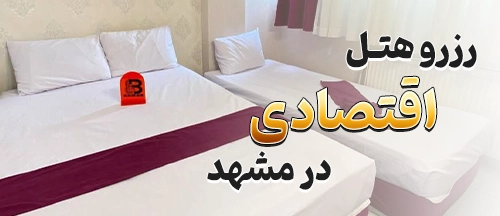 سلمان شهر