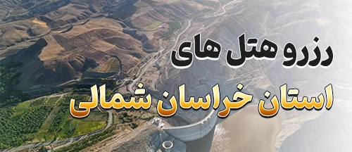 آشخانه