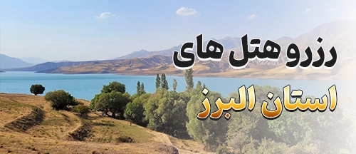 گچسر