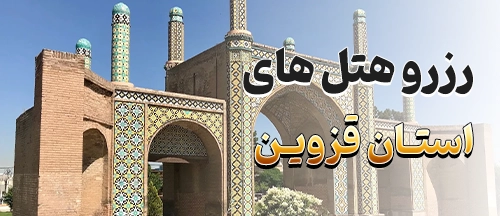آبگرم