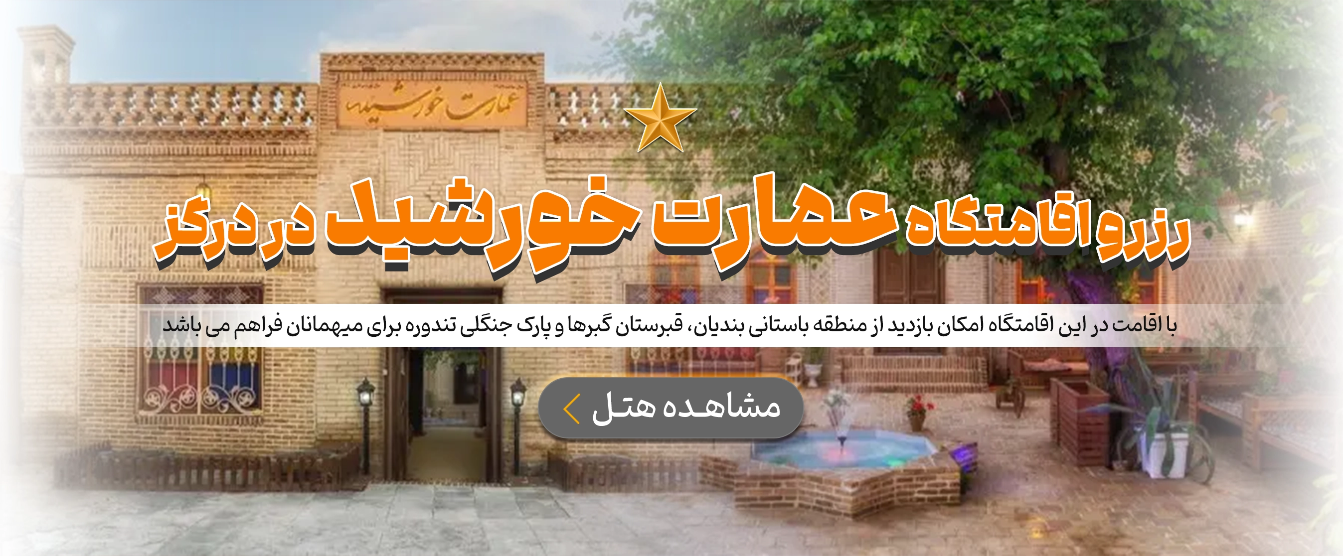 درگز