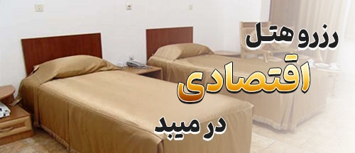 میبد