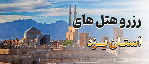 ابرکوه