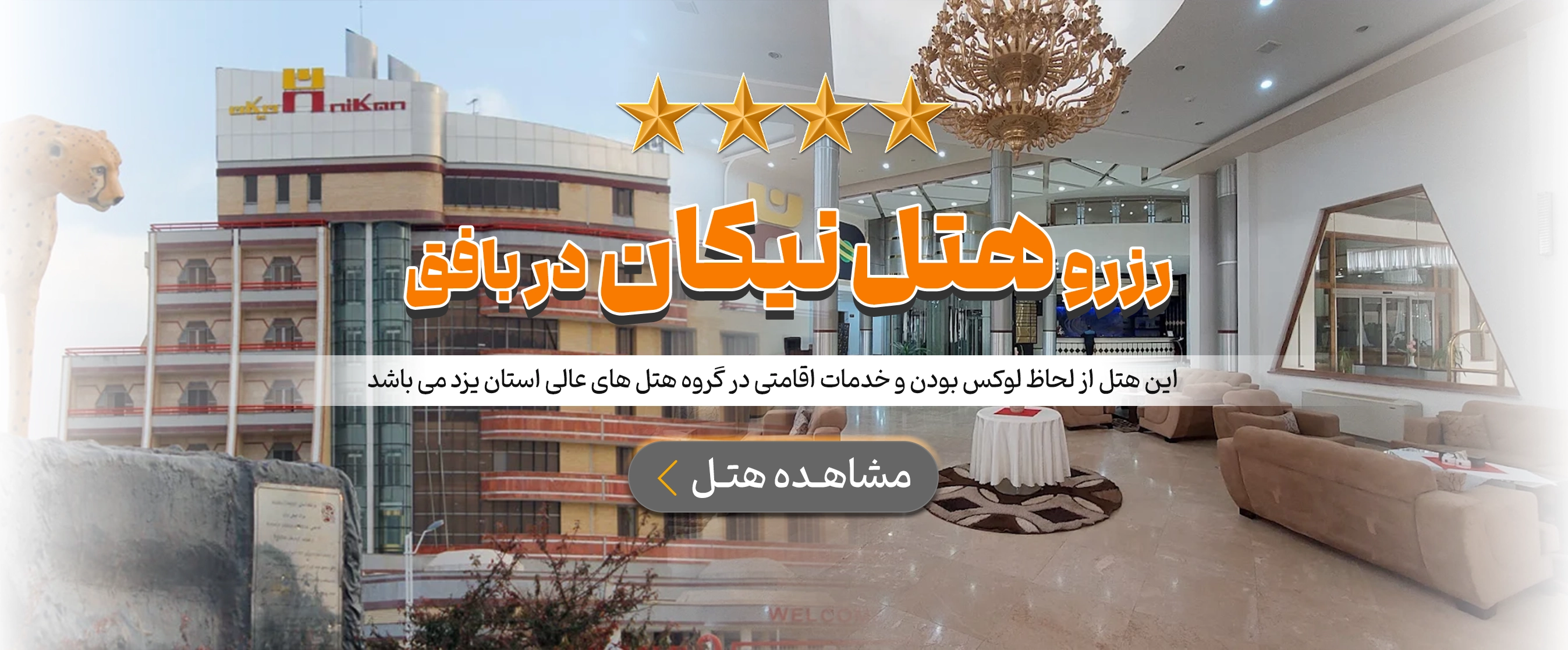 بافق