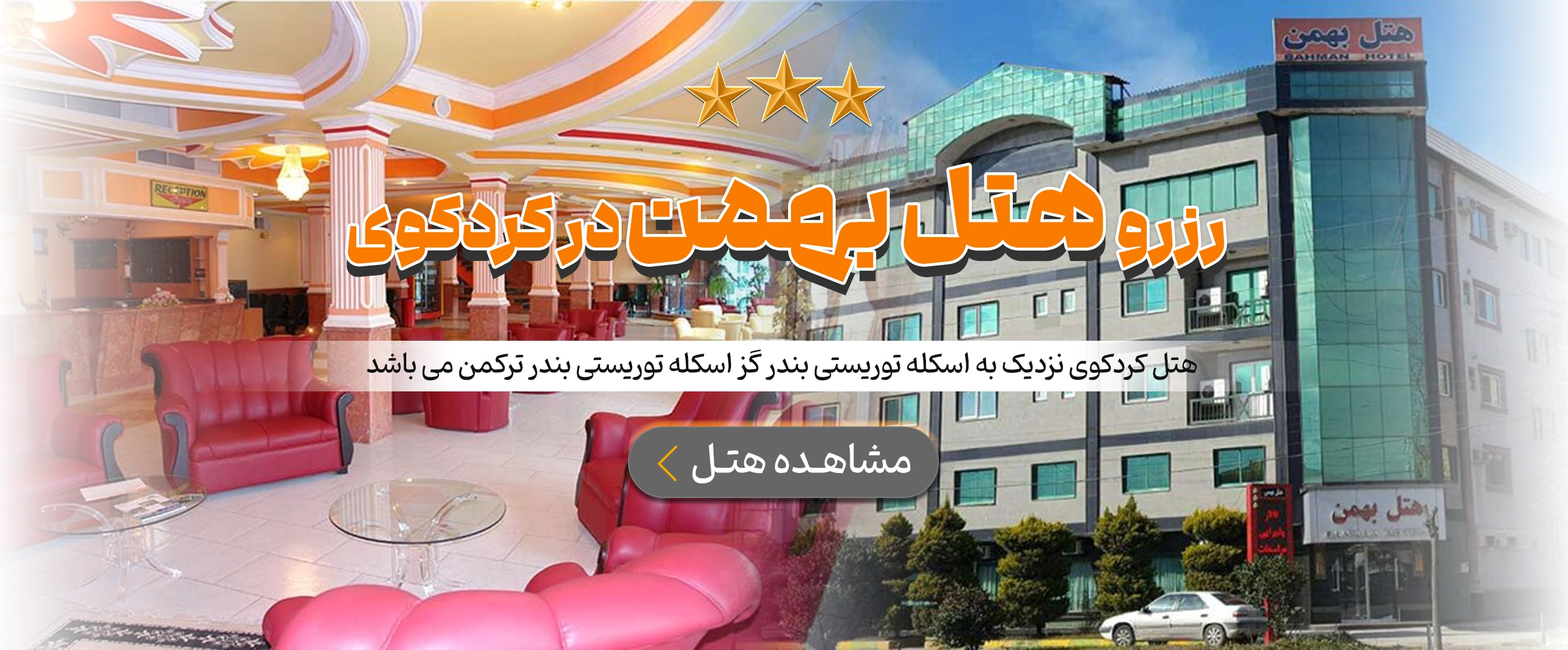 کردکوی