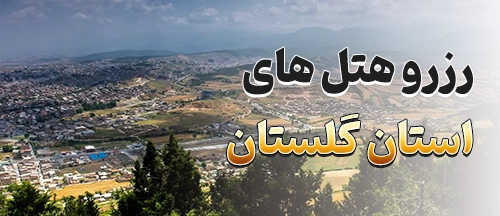 بندر ترکمن