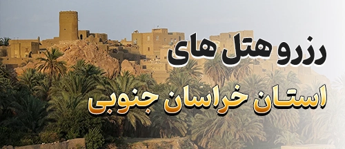 سرایان