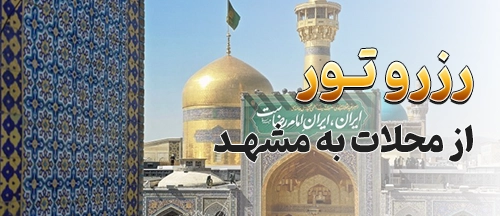 محلات