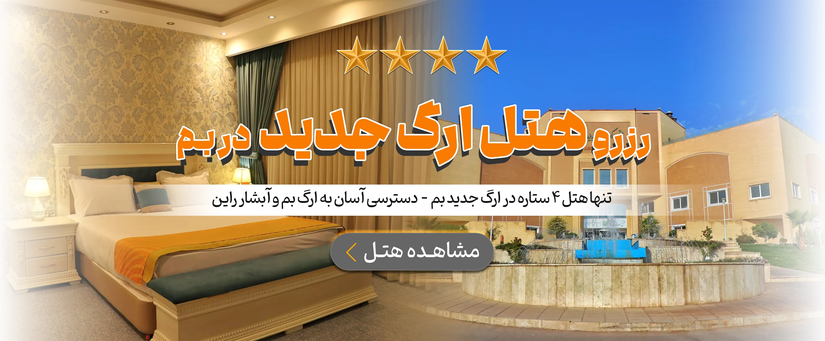 بم
