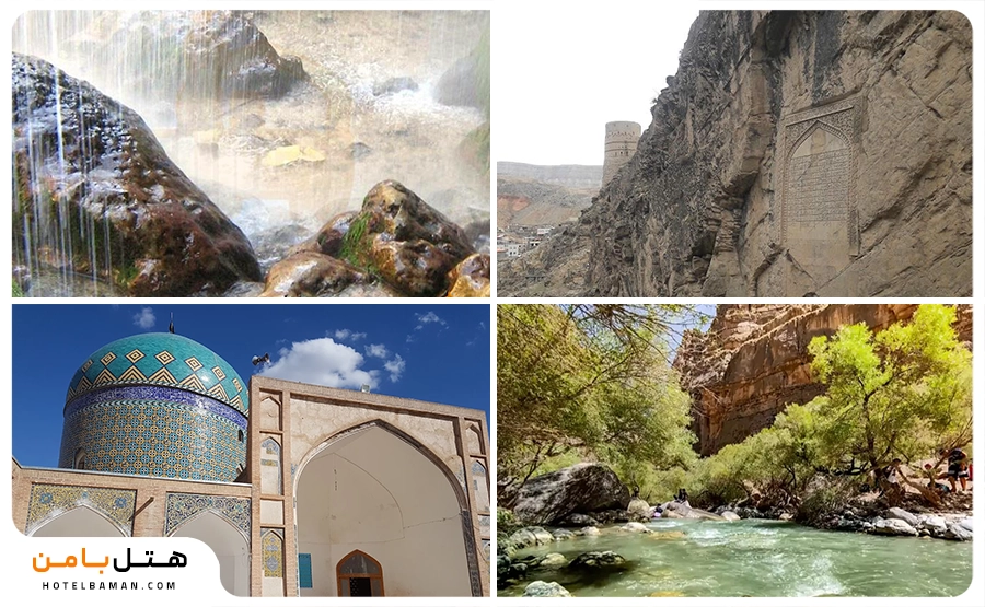 جاهای دیدنی کاخ خورشید