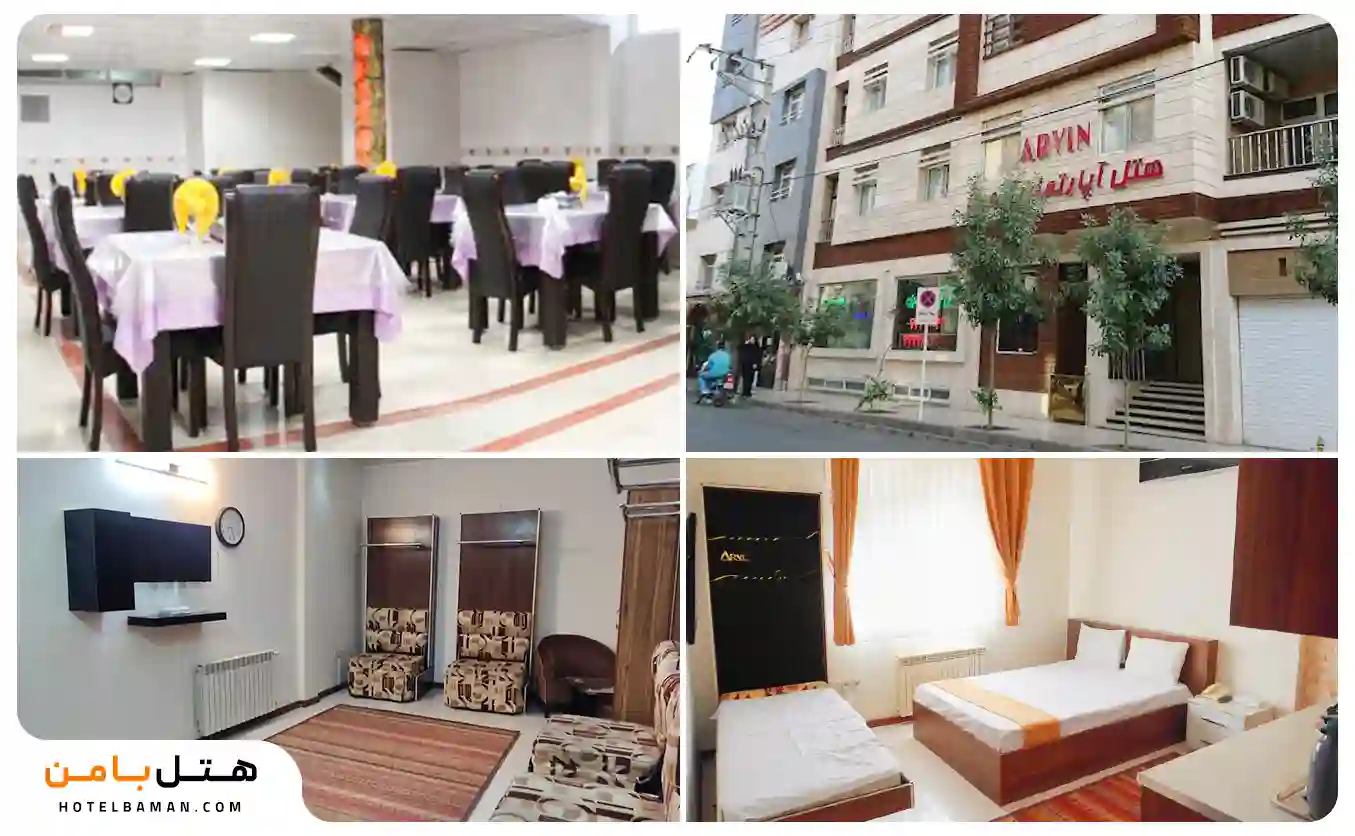 هتل آپارتمان آروین مشهد