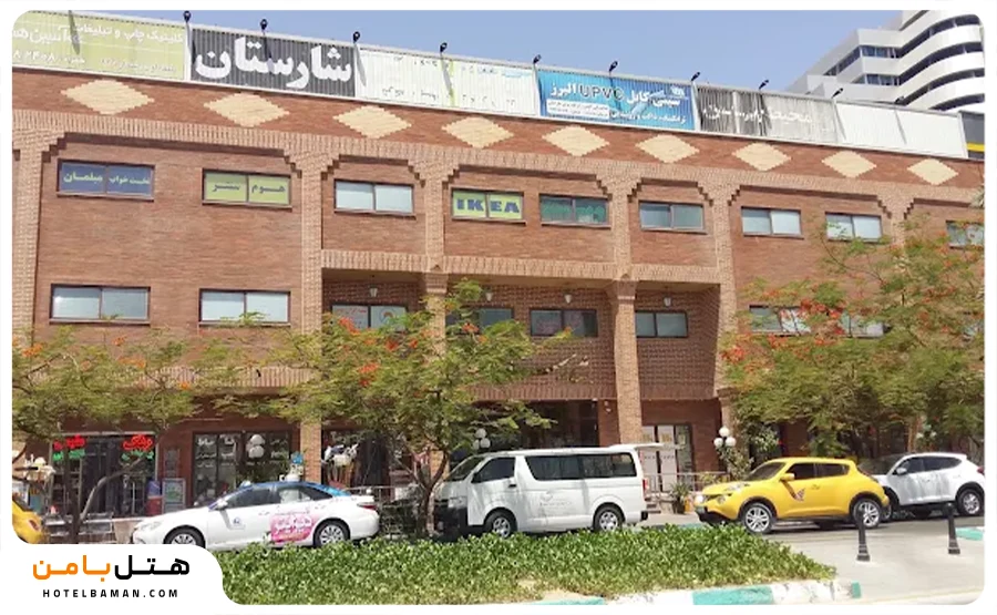 تصویر بازار شارستان کیش