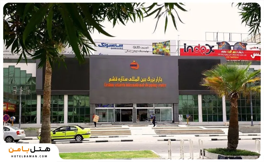 عکس از بازار ستاره قشم