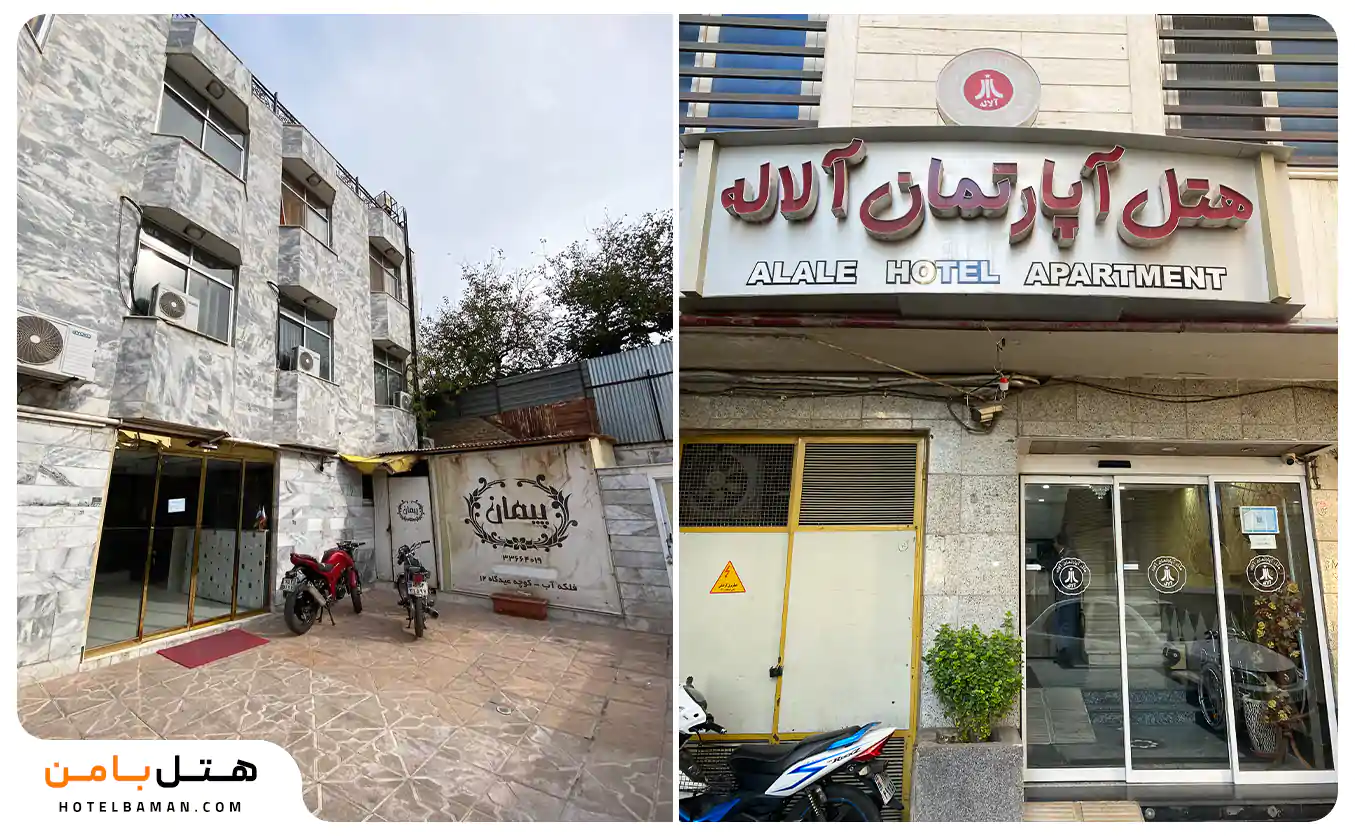 2.هتل های ارزان فلکه اب مشهد