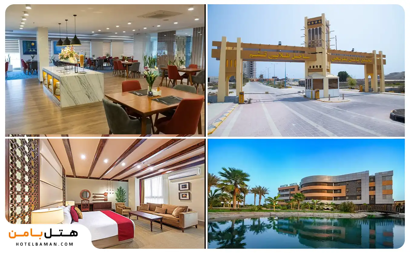 عکس از هتل های نزدیک پارک ساحلی مرد ماهیگیر کیش