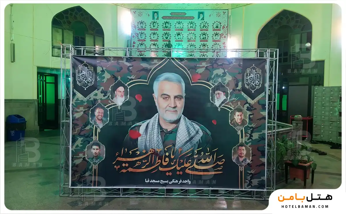 عکس از مسجد قبا تهران