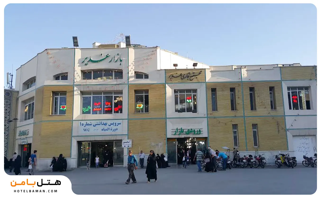 تصویر بازار غدیر مشهد