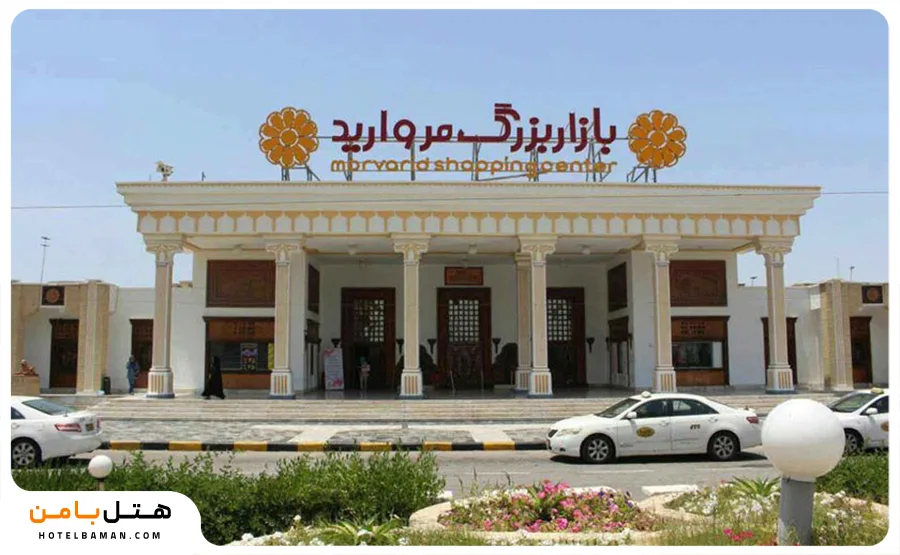 عکس از بازار مروارید کیش