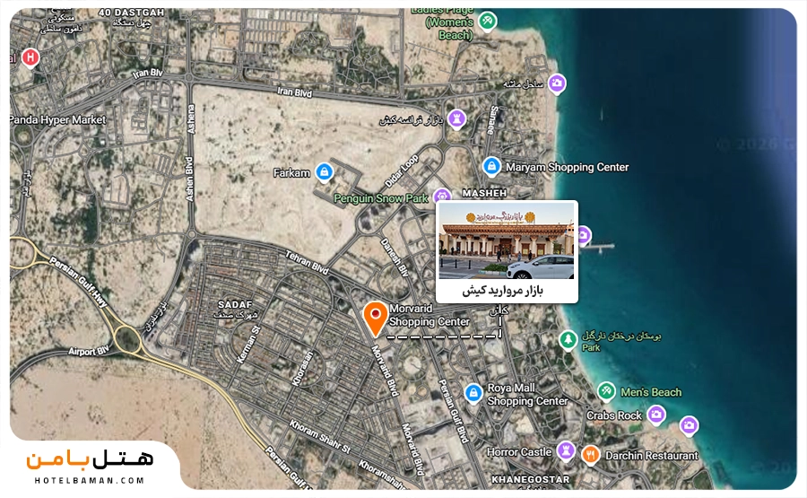 عکس از لوکیشن بازار مروارید کیش